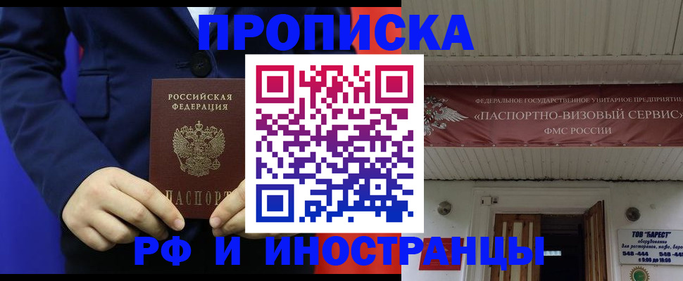 регистрация для дет. сада в Межгорье